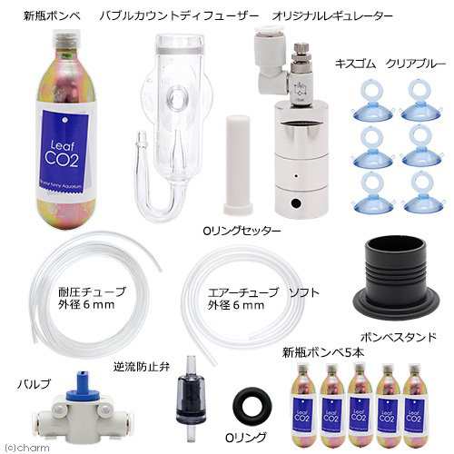 ｃｏ２フルセット チャームオリジナル コンパクトレギュレーター ａセットｄｘ ６ｍｍ対応 沖縄別途送料の通販はau Pay マーケット チャーム