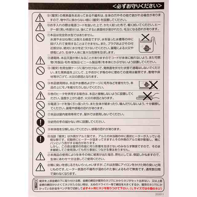 みどり商会 暖突 だんとつ Ｍサイズ 爬虫類 両生類 上部ヒーター 保温 ...