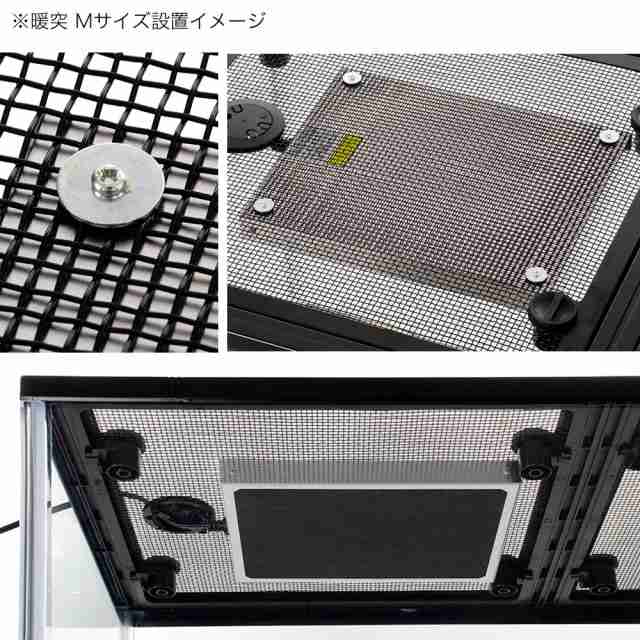 みどり商会 暖突 だんとつ Ｍサイズ 爬虫類 両生類 上部ヒーター 保温