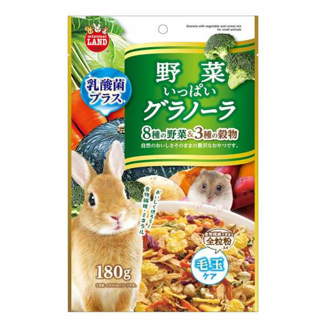 マルカン 野菜いっぱいグラノーラ １８０ｇ おやつ うさぎ ハムスター ハムスター 餌 の通販はau Pay マーケット チャーム