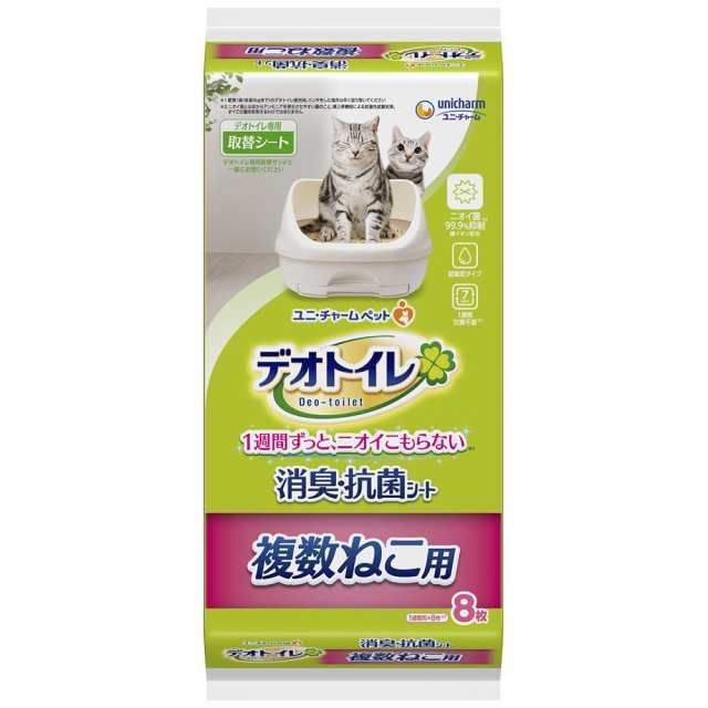 デオトイレ 複数ねこ用 消臭 抗菌シート お徳用８枚入り 猫 １２袋入 沖縄別途送料 同梱不可 ペットシーツ 犬 猫 小動物 トの通販はau Pay マーケット チャーム