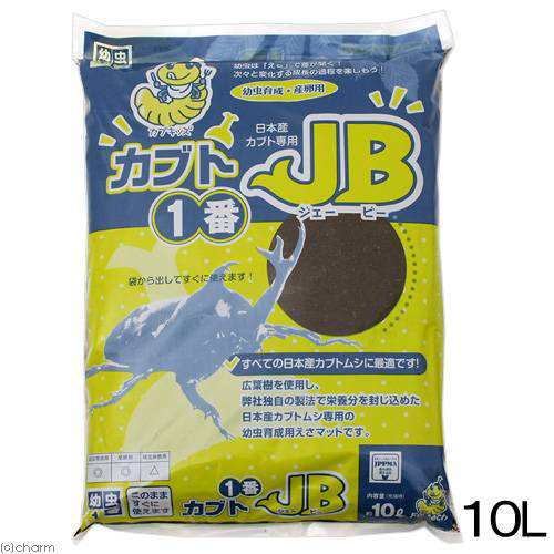 昆虫マット カブト１番ｊｂ １０ｌ カブトムシ 幼虫飼育 産卵 お一人様５点限りの通販はau Pay マーケット チャーム