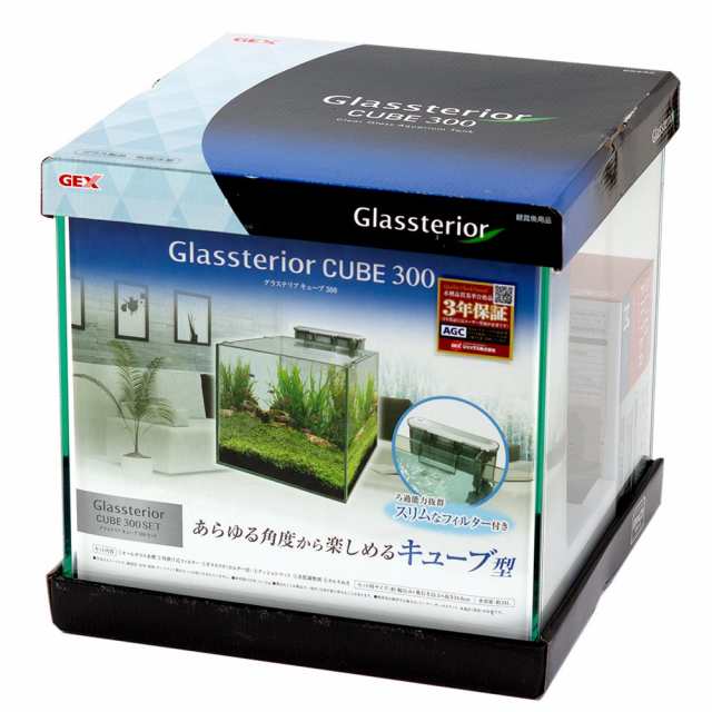 ＧＥＸ グラステリアキューブ ３００セット ３０ｃｍ水槽セット 熱帯魚
