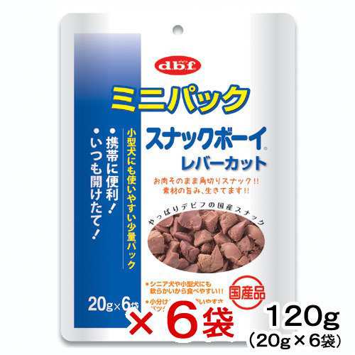 ミニパック スナックボーイ レバーカット １２０ｇ ２０ｇ ６袋 犬 おやつ ６袋入り ドッグフードの通販はau Pay マーケット チャーム