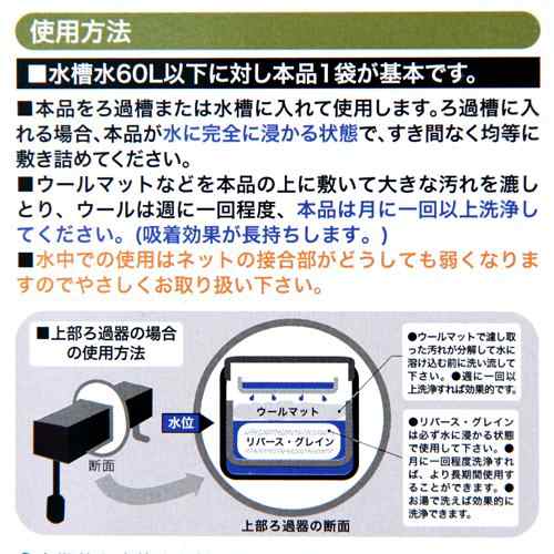 リバース リバース グレイン ソフト ６ ８ １００ｃｃの通販はau Pay マーケット チャーム