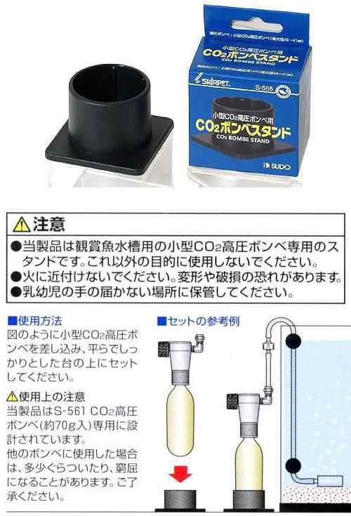 ｌｅａｆ ｃｏ２ ボンベ ７４ｇ ３本セット ｃｏ２ボンベスタンド ｓ ５６５付き ｃｏ２ ボンベ スタンドの通販はau Pay マーケット チャーム