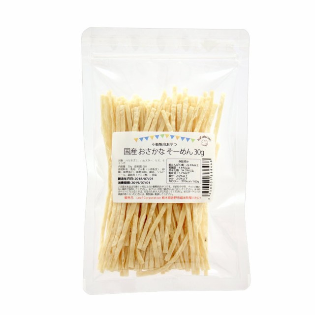 小動物 国産フィッシュスティック 25g ハリネズミ フクロモモンガの