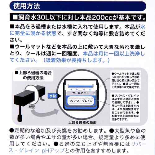 リバース リバース グレイン マリン ２００ｃｃ ２個入の通販はau Pay マーケット チャーム