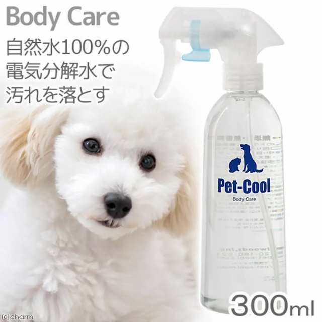 Ｐｅｔ－Ｃｏｏｌ ＢｏｄｙＣａｒｅ ペットクール ボディケア スプレータイプ ３００ｍｌの通販はau PAY マーケット - チャーム