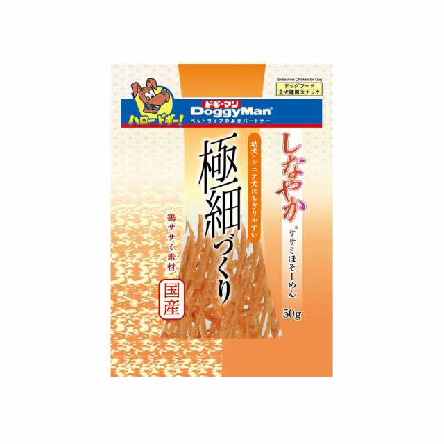 ドギーマン しなやかササミほそーめん 極細 ５０ｇ 国産 犬 おやつ ささみ １２袋入り ドッグフードの通販はau Pay マーケット チャーム