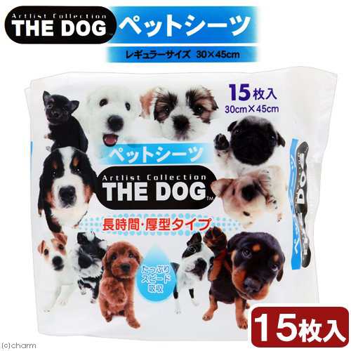 アーリスト ＴＨＥＤＯＧ １５枚 ペットシーツ(犬 猫 小動物 トイレ