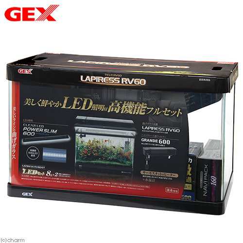 ＧＥＸ ラピレスＲＶ６０ＧＴ ＬＥＤセット ６０ｃｍ水槽セット 照明・フィルター・ヒーター付き お一人様１