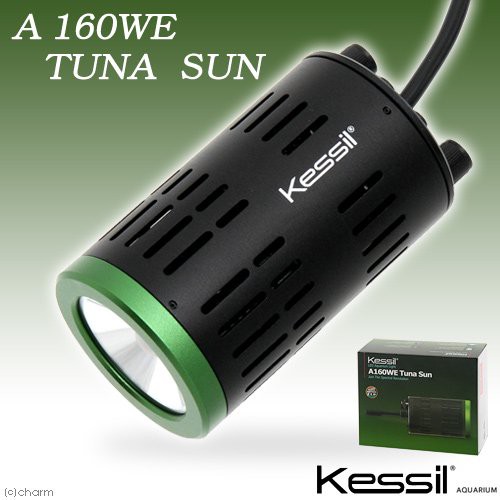 ｋｅｓｓｉｌ ａ １６０ｗｅ ｔｕｎａ ｓｕｎ 水槽用照明 ｌｅｄライト 熱帯魚 水草 沖縄別途送料の通販はau Pay マーケット チャーム