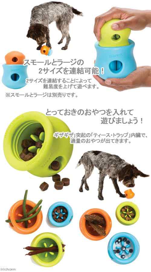 犬 おもちゃ ゾゴフレックス タップル トリートトイ ｌ オレンジ 犬用おもちゃ 頑丈の通販はau Pay マーケット チャーム