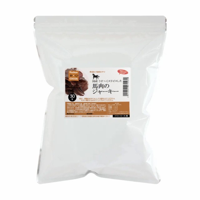 国産 うす～くスライスして焼いた 馬肉のジャーキー ３０ｇ 無添加 無着色 犬猫用おやつ ＰａｃｋｕｎｘＣＯＣＯＡ ドッグフードの通販はau PAY  マーケット - チャーム