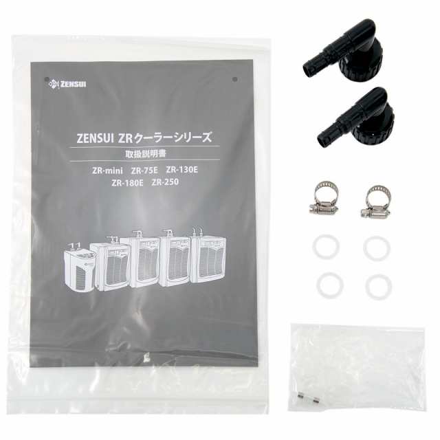 □ゼンスイ 水槽用クーラー ＺＲ−ｍｉｎｉ ブラック 〜１８０Ｌ