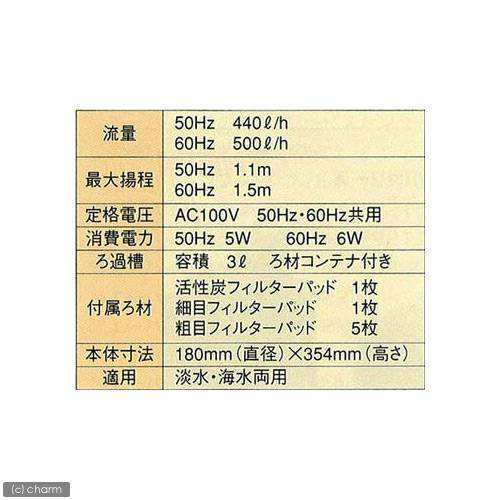 エーハイム クラシックフィルター ２２１３ バクテリア付きセット スターターセット付き メーカー保証期間２年 沖縄別途送料の通販はau Pay マーケット チャーム