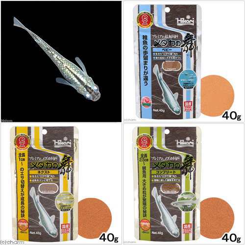 めだか ラメ幹之メダカ 強ラメ ラメみゆきめだか 3匹 キョーリン メダカの舞 育成セット メダカ えさ 本州四国限定の通販はau Pay マーケット チャーム めだか ラメ幹之メダカ 強ラメ ラメみゆきめだか 3匹 キョーリン メダカの舞 育成セット メダカ えさ 本州四国限定の通販はau Pay マーケット チャーム