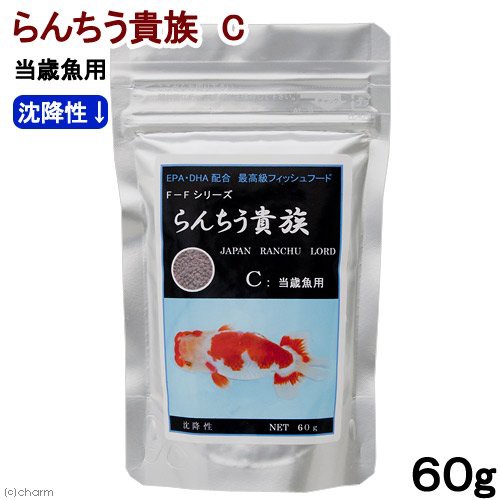 らんちう貴族ｃ 当歳魚用 ６０ｇ 沈降性 金魚のえさの通販はau Pay マーケット チャーム