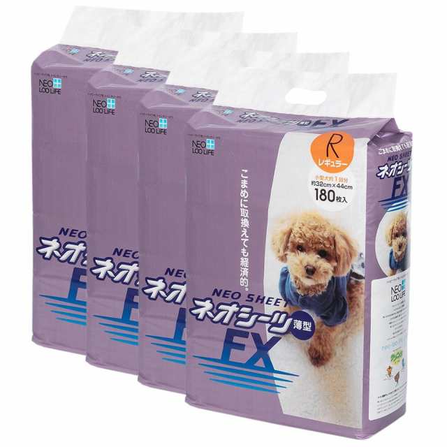 コーチョー　ネオシーツＦＸ　レギュラー　１８０枚×４袋　薄型　お一人様１点限り　ペットシーツ ペットシーツ(犬 猫 小動物 トイレ)の通販は
