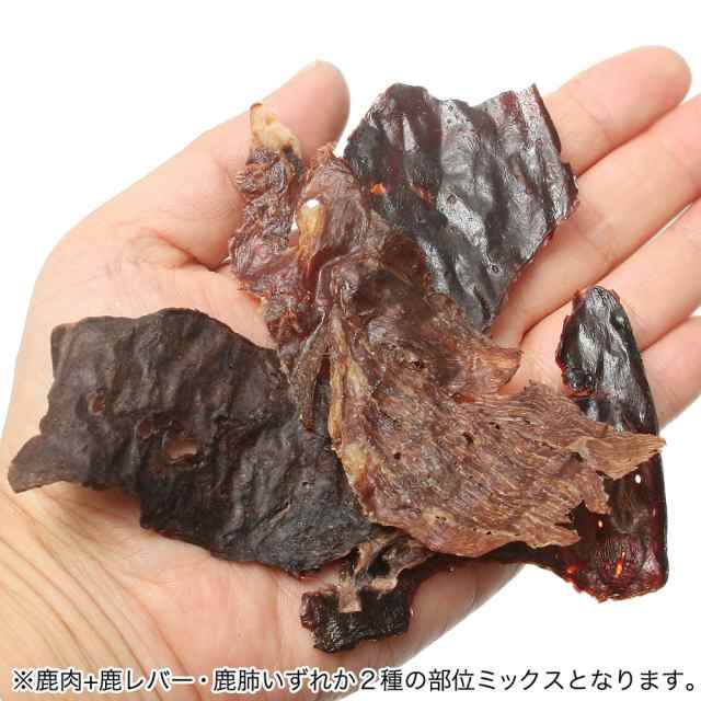 北海道産 うす～くスライスして焼いた 大自然で育った蝦夷鹿の部位ミックスジャーキー ６０ｇ（３０ｇ×２袋） 犬猫用 Ｐａｃｋｕｎの通販はau PAY  マーケット - チャーム