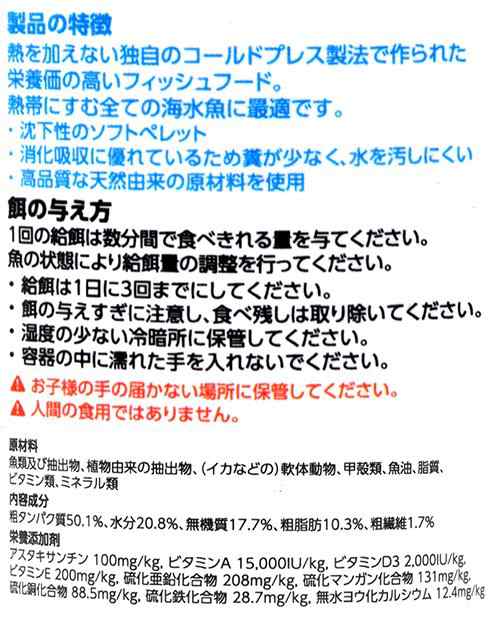 終売 バイタリス マリンペレット ｘｓ ６０ｇ 海水魚 餌の通販はau Pay マーケット チャーム