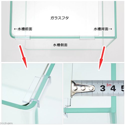 スーパークリア 前面曲げガラス水槽 アクロ４５ｒ ４５ ２７ ３０ｃｍ ４５ｃｍ水槽 単体 ａｑｕｌｌｏ お一人様１点限り 沖の通販はau Pay マーケット チャーム