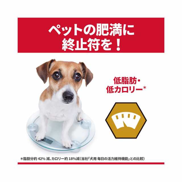 サイエンスダイエット プロ 体重管理 １〜６歳 チキン ３．３ｋｇ×４袋