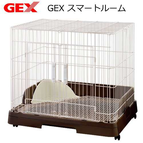 うさぎケージ　ＧＥＸ　ラビんぐ　スマートルーム（７０×５４×６０ｃｍ）　うさぎ　ケージ (小動物 鳥かご)