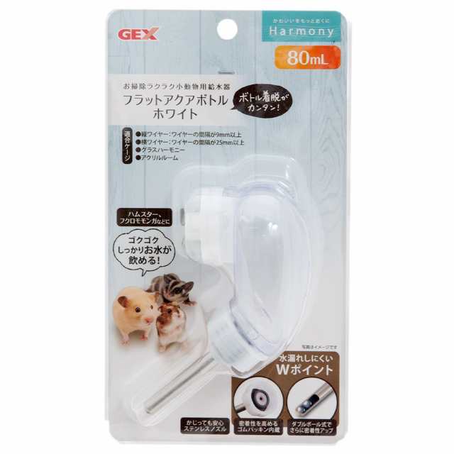 ＧＥＸ ハビんぐ フラットアクアボトル ホワイト ８０ｍＬ (ハムスター)の通販はau PAY マーケット - チャーム