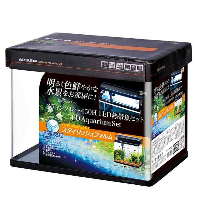 □ニッソー スティングレー４５０Ｈ ＬＥＤ熱帯魚セット ４５ｃｍ水槽