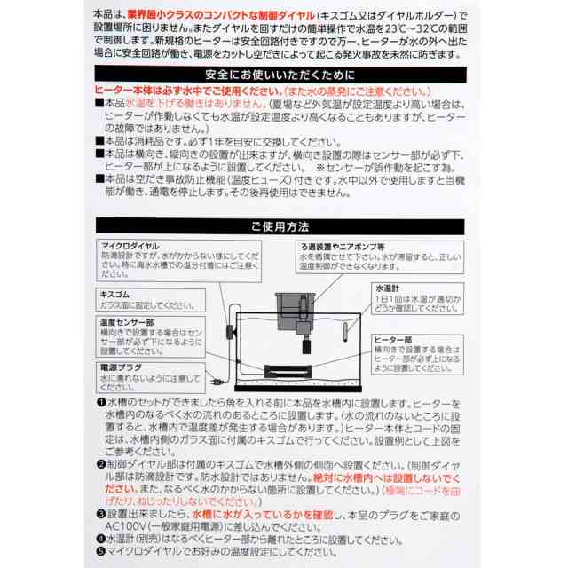 寿工芸 マイクロダイヤルヒーター MD-220W - 保温・保冷器具