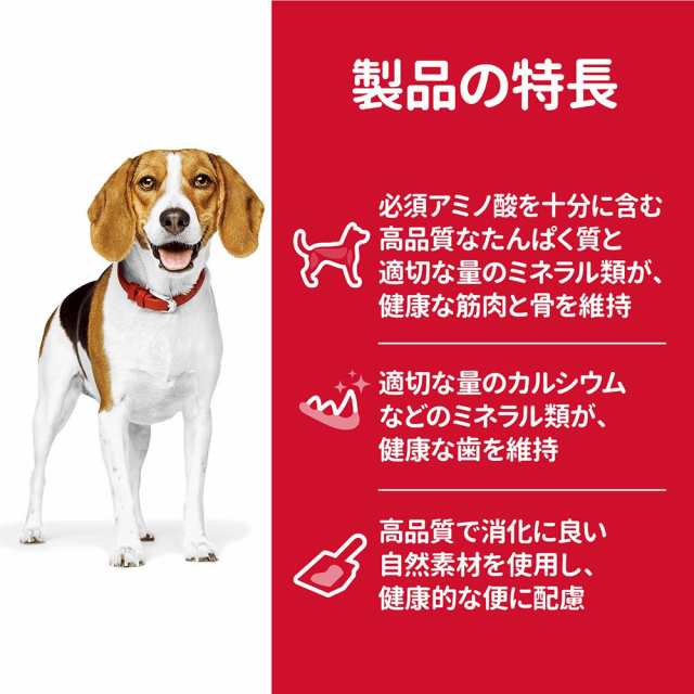 ヒルズのサイエンス ダイエット アダルト 成犬用１歳 ６歳 チキン 小粒 ６ ５ｋｇ ドッグフードの通販はau Pay マーケット チャーム