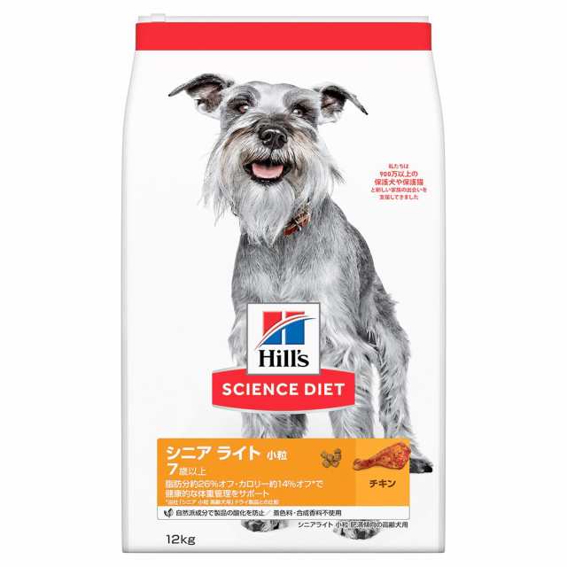 サイエンスダイエット　シニアライト　７歳以上　小粒　肥満傾向の高齢犬用　チキン　１２ｋｇ　ヒルズ　犬 ドッグフードの通販は 6,574円