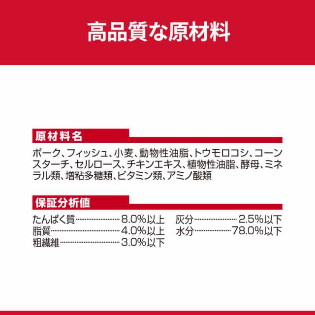 ヒルズ サイエンス ダイエット ウェット アダルト１ ６歳 成猫用 シーフード 缶詰 猫が好むやわらかさと美味しさ ８２ｇ ６の通販はau Pay マーケット チャーム