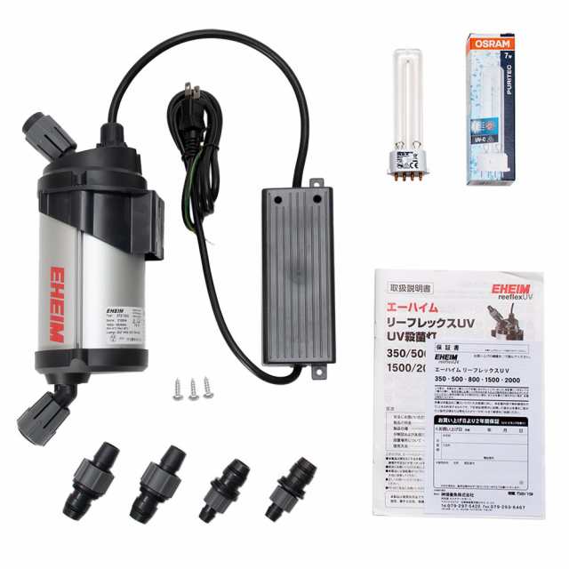 エーハイム　リーフレックス　ＵＶ３５０用　交換球　７Ｗ　関東当日便