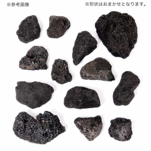 形状お任せ 浅間溶岩石 ボトルアクア用（約２〜１０ｃｍ） ５００ｇ