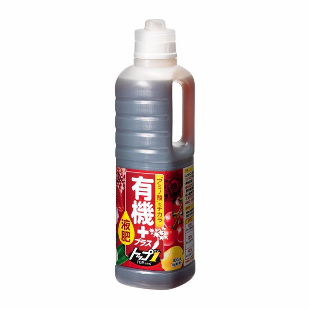 有機プラス液肥トップワン 800ml 花ごころ 肥料 入荷中