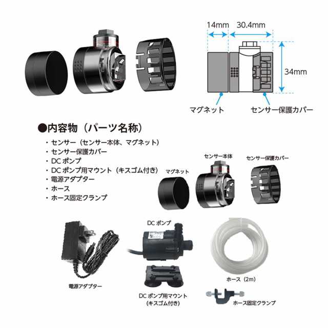 ＺＯＯＸ 自動給水器 インテリジェント ＡＴＯ Ｖ２ 淡水海水 沖縄別途