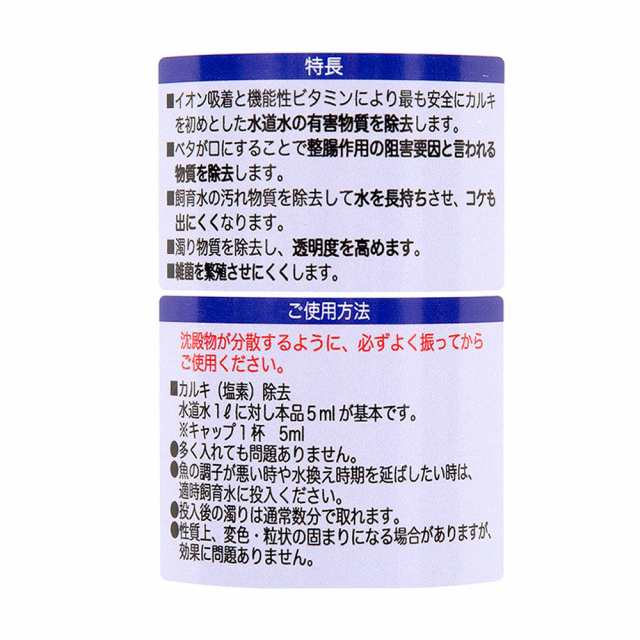 リバース リバース リキッド ベタ ２５０ｍｌの通販はau Pay マーケット チャーム