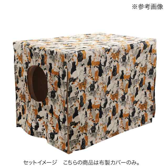 きせかえトイレカバー にゃんこの木製トイレカバー専用 猫 猫柄 ハンドメイド 猫 トイレ の通販はau Pay マーケット チャーム