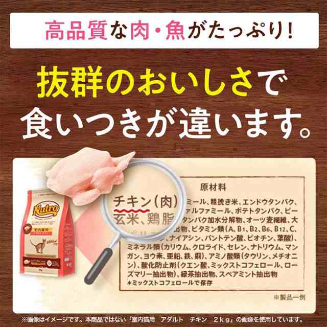 ニュートロ 減量用セット ナチュラルチョイス 減量用 チキン ５００ｇ デイリー ディッシュ サーモン ８個 キャットフードの通販はau Pay マーケット チャーム