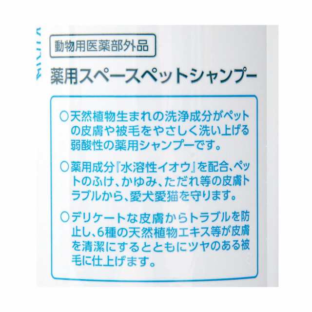 ドクターヴォイス 薬用イオウハーブシャンプー ３００ｍｌ犬の通販はau PAY マーケット - チャーム