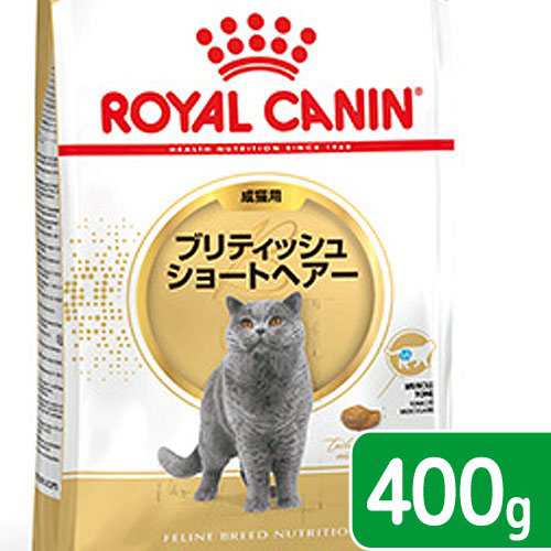 ロイヤルカナン 猫用 キャットフード 猫 ブリティッシュ