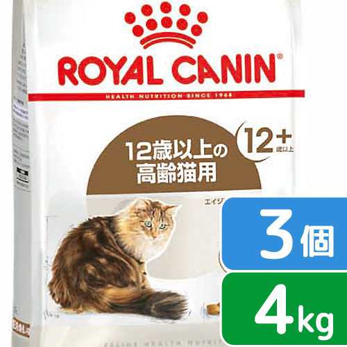 ロイヤルカナン 猫用 キャットフード 猫 エイジング １２＋ ４ｋｇ×３