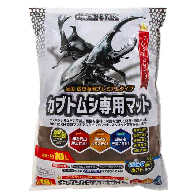 カブト虫マット569：発酵熟成竹：成虫・幼虫・産卵育成用：５０ℓ っぽ