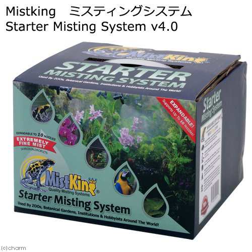 Ｍｉｓｔｋｉｎｇ　ミスティングシステム　Ｓｔａｒｔｅｒ　Ｍｉｓｔｉｎｇ　Ｓｙｓｔｅｍ　ｖ４．０