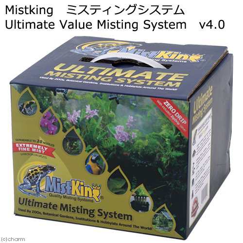 Ｍｉｓｔｋｉｎｇ　ミスティングシステム　Ｕｌｔｉｍａｔｅ　Ｖａｌｕｅ　Ｍｉｓｔｉｎｇ　Ｓｙｓｔｅｍ　ｖ４．０