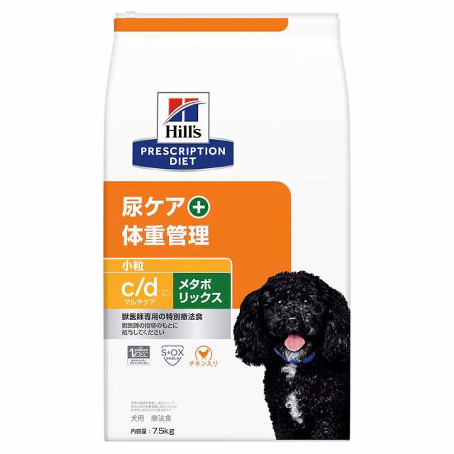 ヒルズ　プリスクリプション　ダイエット　犬用　ｃ／ｄ　マルチケア　＋　メタボリックス　小粒　７．５ｋｇ　犬　療法食　尿ケア　体重