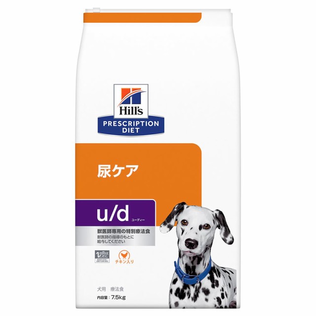 ヒルズ　プリスクリプション　ダイエット　犬用　ｕ／ｄ　７．５ｋｇ　尿ケア　特別療法食　ドライフード　犬　療法食 ドッグフード